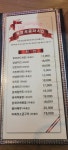 육영치킨
