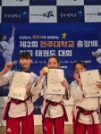일루스터태권도장 광명점