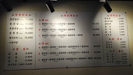 화담