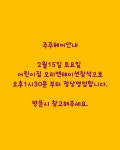 주주헤어
