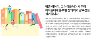 책먹는미술관미술학원