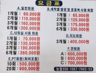 헬스파크