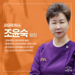 시선한의원 부산동래