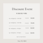 세븐데이즈 슈가링 왁싱 대흥점