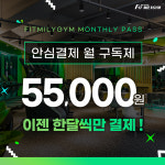 피트밀리짐 시지알파시티점