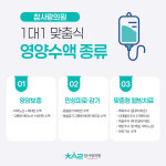 참사랑의원