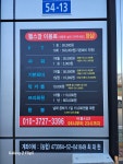 프리스포츠