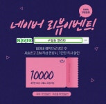 벨리타속눈썹&네일 인천구월점