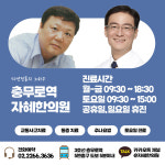 자혜한의원