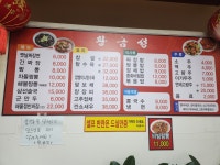 황금성