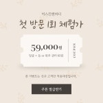 미 스킨앤바디
