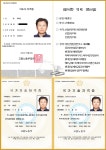 경인산업안전연구소