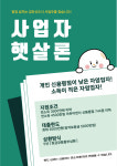 검단농협 아라지점