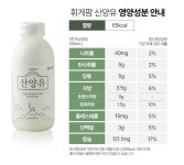 휘게팜 부안지점