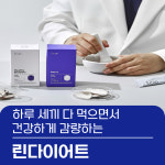 몸앤장한의원 인천부평