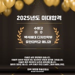 아트엘미술교습소