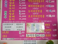 김천항아리명가