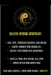 강남U사주하우스