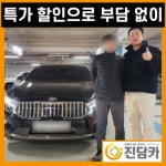 차담진에스제이