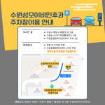 수원성모이비인후과의원