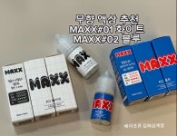 베이프큐 김해삼계점