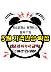헬스엔젤스필라테스강정점 | 헬스엔젤스 필라테스