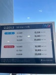 골프존파크 원평청솔스크린점