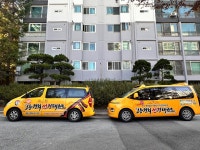 1등경희선경태권도장