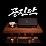 소사도원한의원