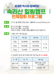 미리안상사 | 미리안헬스프로그램