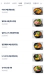 이토