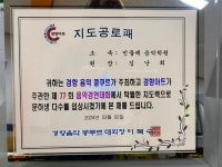 민들레음악학원