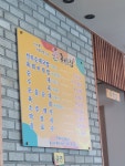 황등국밥집