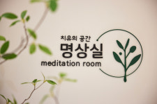 마음힐링연구소