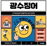 도환상사1031식품