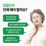 구구플란트치과의원