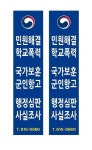 행정사 김옥문 사무소