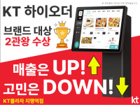 KT플라자 지행역점