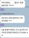 용인대브레인태권도