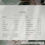 피오나헤어