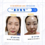 킴그린스킨앤바디 상인점