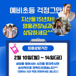 계명대영웅태권도