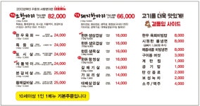 구어구워