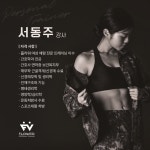 플라워 헬스 PT&필라테스 동남지구점