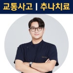 365경희최선한의원 하남검단산