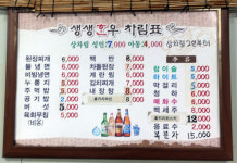 생생한우