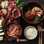 고력당 흑염소 숯불구이 전문점