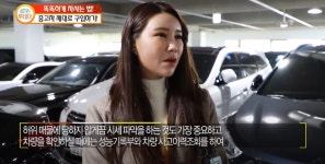차담진에스제이