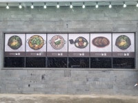 안다미로 늘봄 2호점