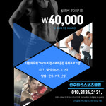전주비전스포츠클럽